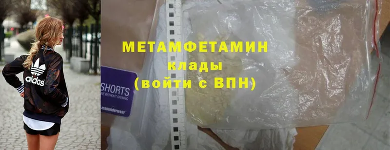 shop как зайти  закладка  Железногорск-Илимский  МЕТАМФЕТАМИН Декстрометамфетамин 99.9% 